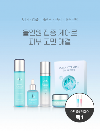조아엔 올인원 집중 케어 세트 (오션하이드레이팅 토너 130ml / 앰플 50ml / 크림 50ml / 마스크팩 27ml ) + 스피큘링 에센스 50ml