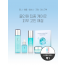 조아엔 올인원 집중 케어 세트 (오션하이드레이팅 토너 130ml / 앰플 50ml / 크림 50ml / 마스크팩 27ml ) + 스피큘링 에센스 50ml