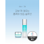 조아엔 홈케어 보습 세트 (오션하이드레이팅 크림 50ml + 스피큘링 에센스 50ml)