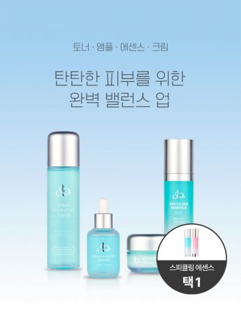 조아엔 피부 밸런스 업 세트 (오션하이드레이팅 토너 130ml / 앰플 50ml / 크림 50ml) + 스피큘링 에센스 50ml