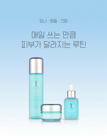 조아엔 데일리 루틴 세트 (오션하이드레이팅 토너 130ml + 앰플 50ml + 크림 50ml)